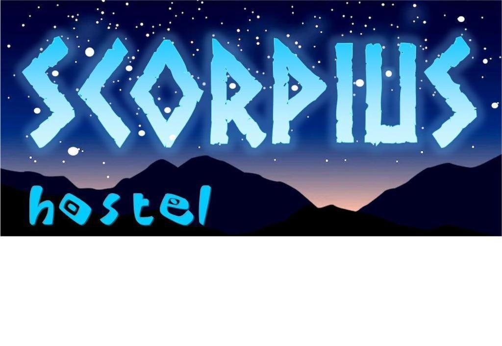 Scorpius Hostel Vicuña المظهر الخارجي الصورة